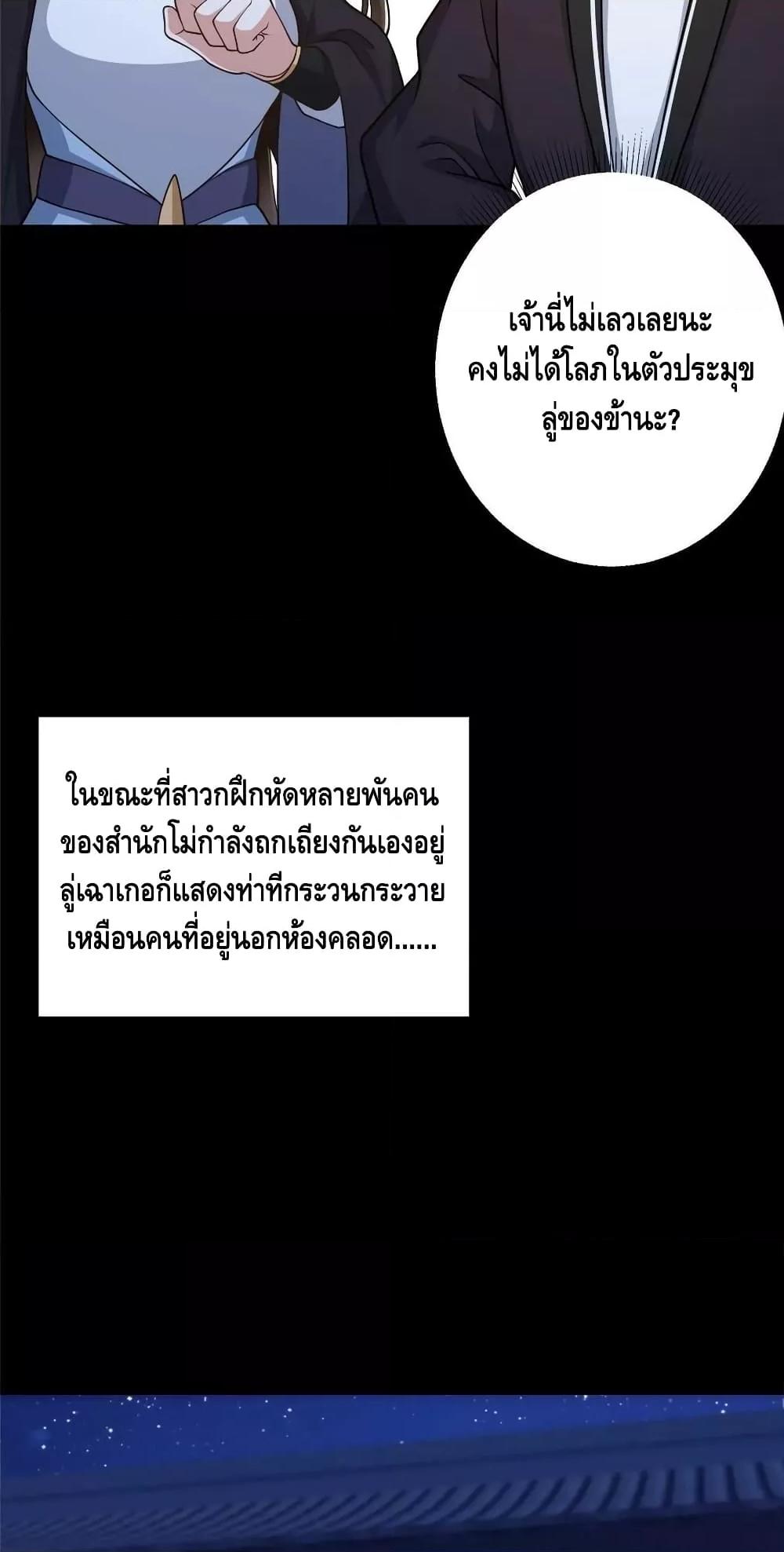 Manga-lc-com อ่านมังงะ อ่านการ์ตูน ออนไลน์ ฟรี Keep A Low Profile ตอนที่ 1 2 3 4 5 6 7 8 9 10 11 12 13 14 ฟรี ไม่มีโฆษณา Manga-lc - อ่าน มังงะ อ่าน การ์ตูน ออนไลน์ อ่านมังงะ ฟรี