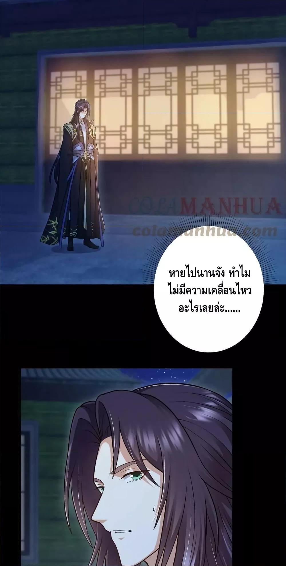 Manga-lc-com อ่านมังงะ อ่านการ์ตูน ออนไลน์ ฟรี Keep A Low Profile ตอนที่ 1 2 3 4 5 6 7 8 9 10 11 12 13 14 ฟรี ไม่มีโฆษณา Manga-lc - อ่าน มังงะ อ่าน การ์ตูน ออนไลน์ อ่านมังงะ ฟรี