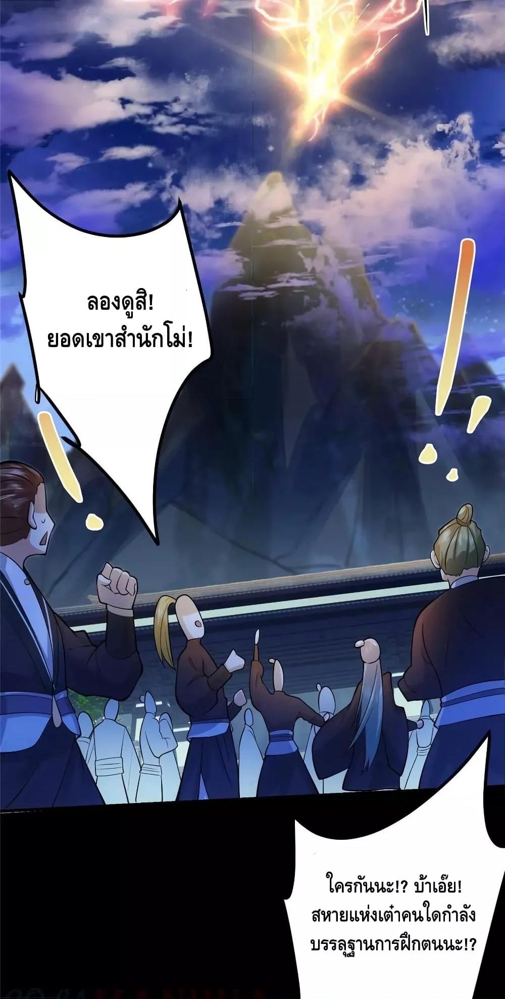 Manga-lc-com อ่านมังงะ อ่านการ์ตูน ออนไลน์ ฟรี Keep A Low Profile ตอนที่ 1 2 3 4 5 6 7 8 9 10 11 12 13 14 ฟรี ไม่มีโฆษณา Manga-lc - อ่าน มังงะ อ่าน การ์ตูน ออนไลน์ อ่านมังงะ ฟรี