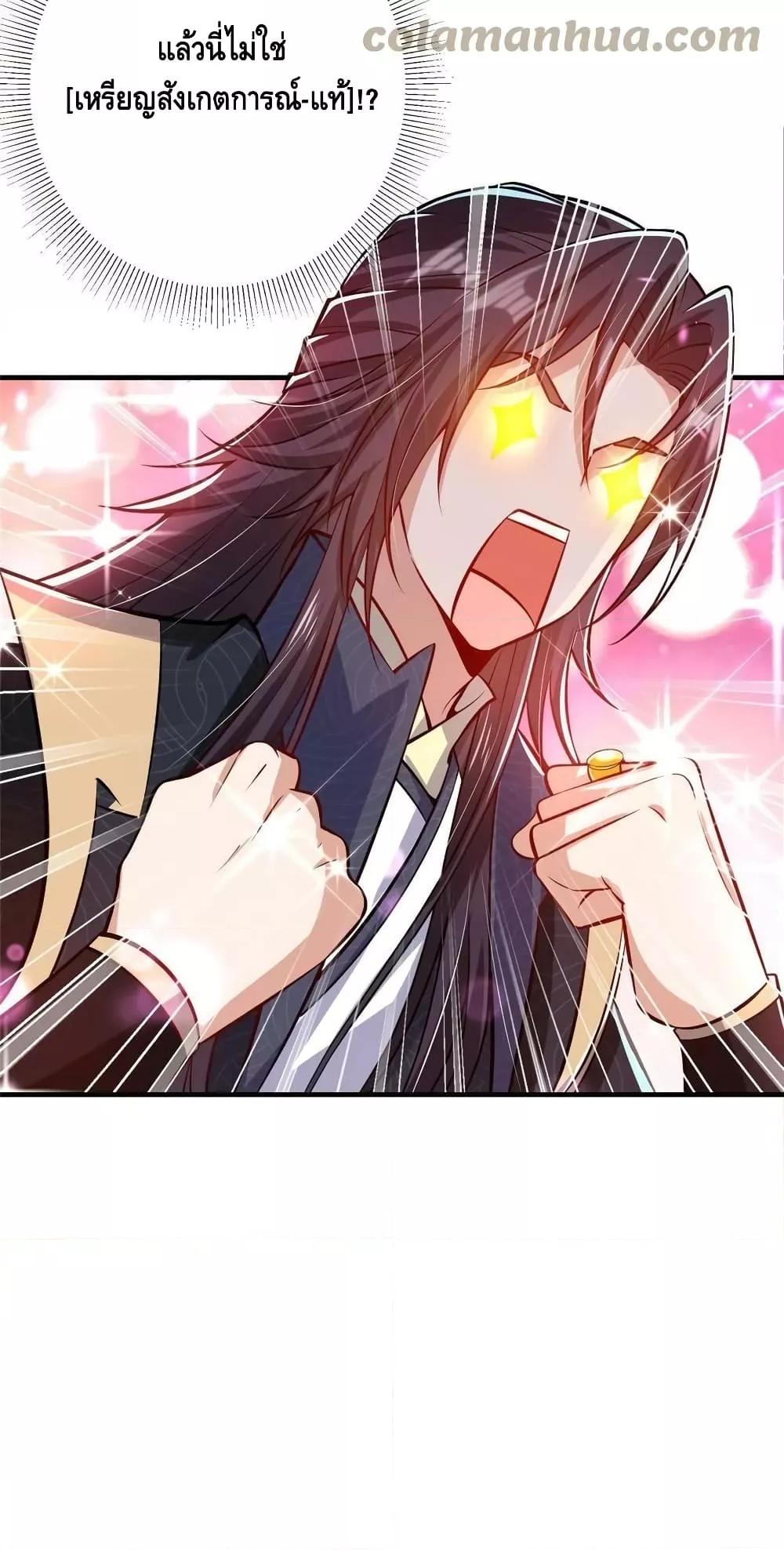 Manga-lc-com อ่านมังงะ อ่านการ์ตูน ออนไลน์ ฟรี Keep A Low Profile ตอนที่ 1 2 3 4 5 6 7 8 9 10 11 12 13 14 ฟรี ไม่มีโฆษณา Manga-lc - อ่าน มังงะ อ่าน การ์ตูน ออนไลน์ อ่านมังงะ ฟรี