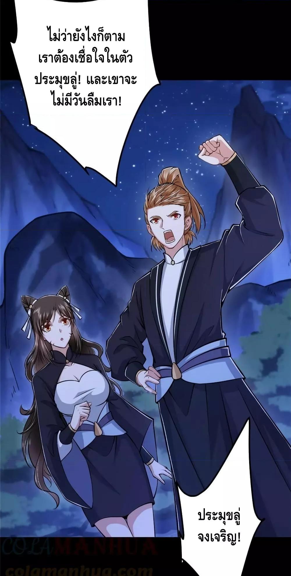 Manga-lc-com อ่านมังงะ อ่านการ์ตูน ออนไลน์ ฟรี Keep A Low Profile ตอนที่ 1 2 3 4 5 6 7 8 9 10 11 12 13 14 ฟรี ไม่มีโฆษณา Manga-lc - อ่าน มังงะ อ่าน การ์ตูน ออนไลน์ อ่านมังงะ ฟรี