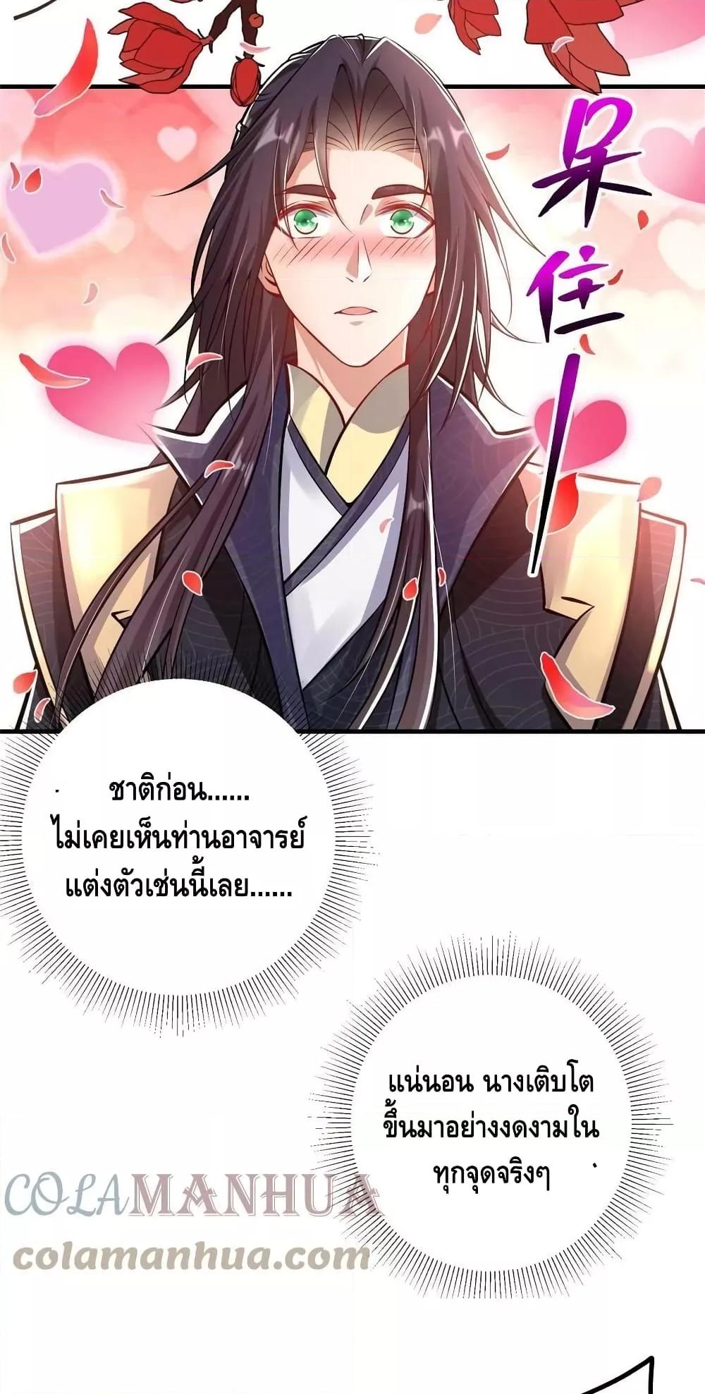 Manga-lc-com อ่านมังงะ อ่านการ์ตูน ออนไลน์ ฟรี Keep A Low Profile ตอนที่ 1 2 3 4 5 6 7 8 9 10 11 12 13 14 ฟรี ไม่มีโฆษณา Manga-lc - อ่าน มังงะ อ่าน การ์ตูน ออนไลน์ อ่านมังงะ ฟรี