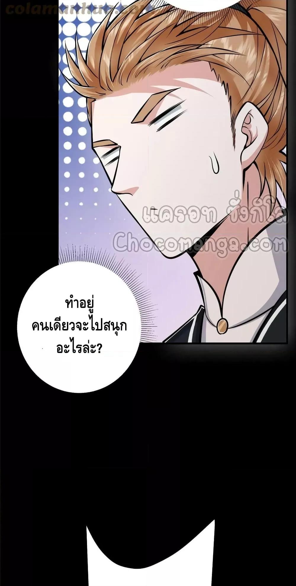 Manga-lc-com อ่านมังงะ อ่านการ์ตูน ออนไลน์ ฟรี Keep A Low Profile ตอนที่ 1 2 3 4 5 6 7 8 9 10 11 12 13 14 ฟรี ไม่มีโฆษณา Manga-lc - อ่าน มังงะ อ่าน การ์ตูน ออนไลน์ อ่านมังงะ ฟรี