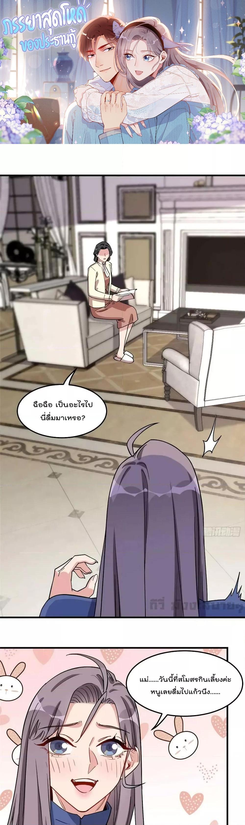 Manga-lc-com อ่านมังงะ อ่านการ์ตูน ออนไลน์ ฟรี Find me in your heart ภรรยาสุดโหดของประธานกู้ ตอนที่ 1 2 3 4 5 6 7 8 9 10 11 12 13 14 ฟรี ไม่มีโฆษณา Manga-lc - อ่าน มังงะ อ่าน การ์ตูน ออนไลน์ อ่านมังงะ ฟรี