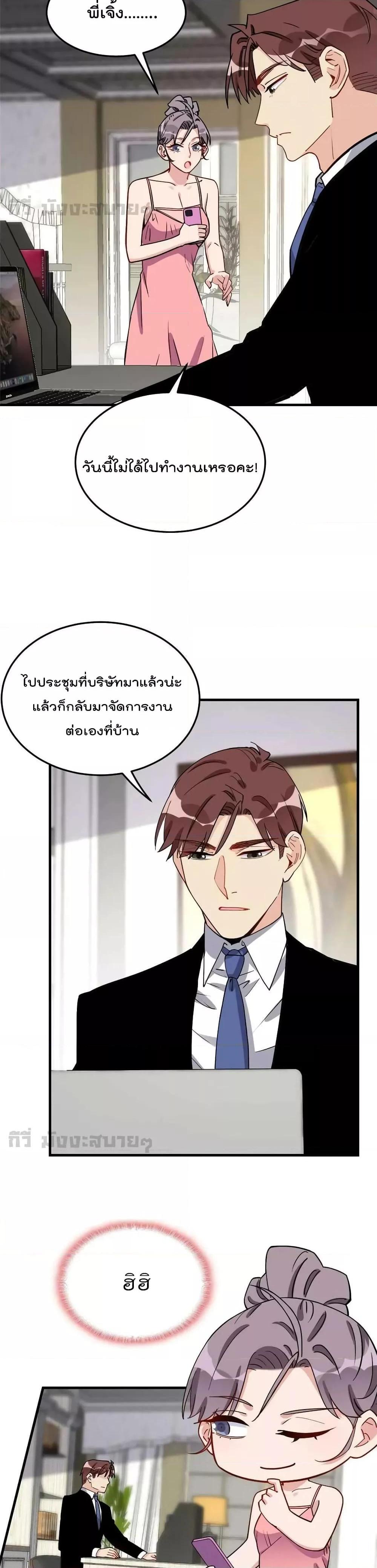 Manga-lc-com อ่านมังงะ อ่านการ์ตูน ออนไลน์ ฟรี Find me in your heart ภรรยาสุดโหดของประธานกู้ ตอนที่ 1 2 3 4 5 6 7 8 9 10 11 12 13 14 ฟรี ไม่มีโฆษณา Manga-lc - อ่าน มังงะ อ่าน การ์ตูน ออนไลน์ อ่านมังงะ ฟรี