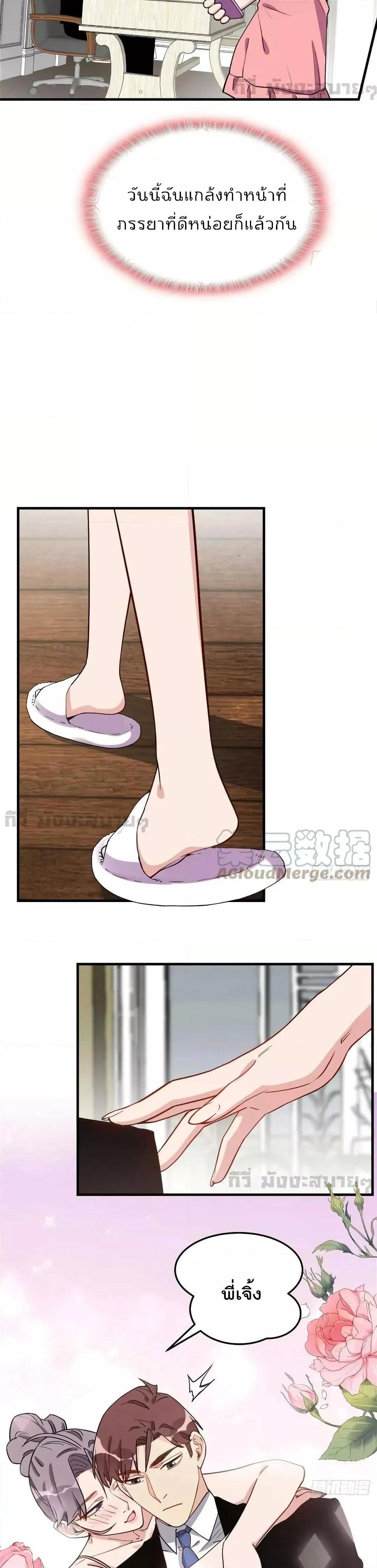 Manga-lc-com อ่านมังงะ อ่านการ์ตูน ออนไลน์ ฟรี Find me in your heart ภรรยาสุดโหดของประธานกู้ ตอนที่ 1 2 3 4 5 6 7 8 9 10 11 12 13 14 ฟรี ไม่มีโฆษณา Manga-lc - อ่าน มังงะ อ่าน การ์ตูน ออนไลน์ อ่านมังงะ ฟรี