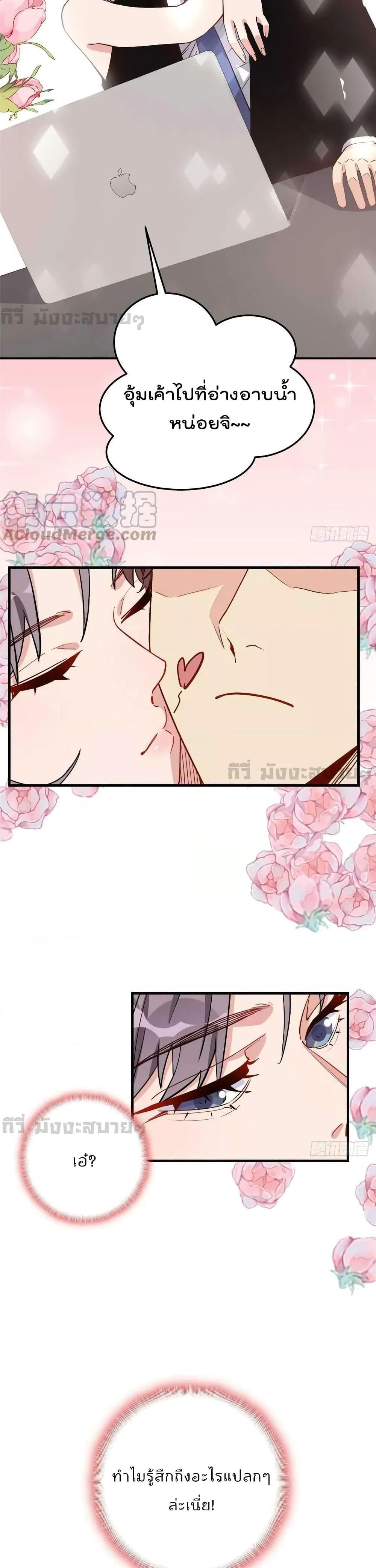 Manga-lc-com อ่านมังงะ อ่านการ์ตูน ออนไลน์ ฟรี Find me in your heart ภรรยาสุดโหดของประธานกู้ ตอนที่ 1 2 3 4 5 6 7 8 9 10 11 12 13 14 ฟรี ไม่มีโฆษณา Manga-lc - อ่าน มังงะ อ่าน การ์ตูน ออนไลน์ อ่านมังงะ ฟรี