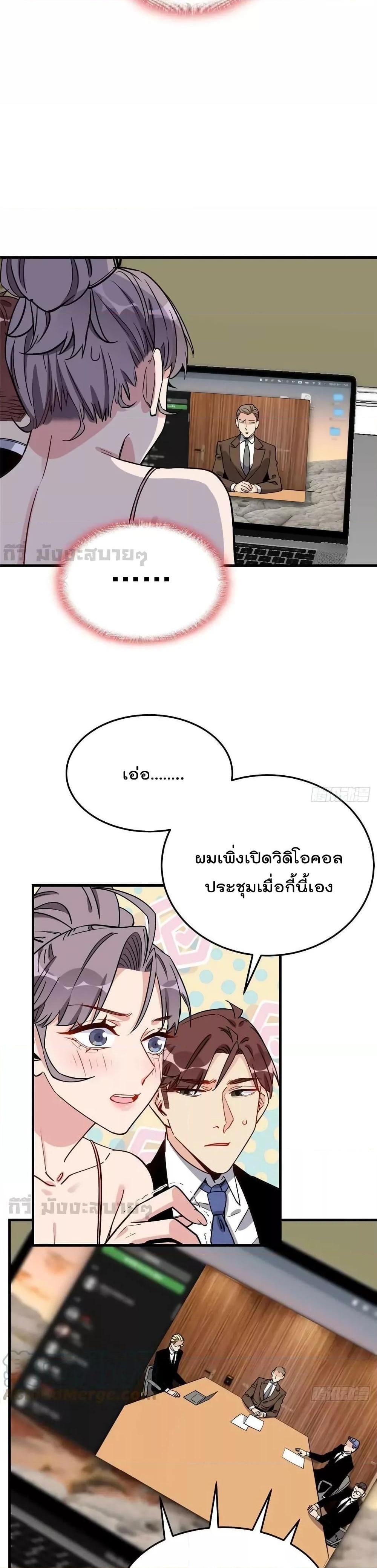 Manga-lc-com อ่านมังงะ อ่านการ์ตูน ออนไลน์ ฟรี Find me in your heart ภรรยาสุดโหดของประธานกู้ ตอนที่ 1 2 3 4 5 6 7 8 9 10 11 12 13 14 ฟรี ไม่มีโฆษณา Manga-lc - อ่าน มังงะ อ่าน การ์ตูน ออนไลน์ อ่านมังงะ ฟรี