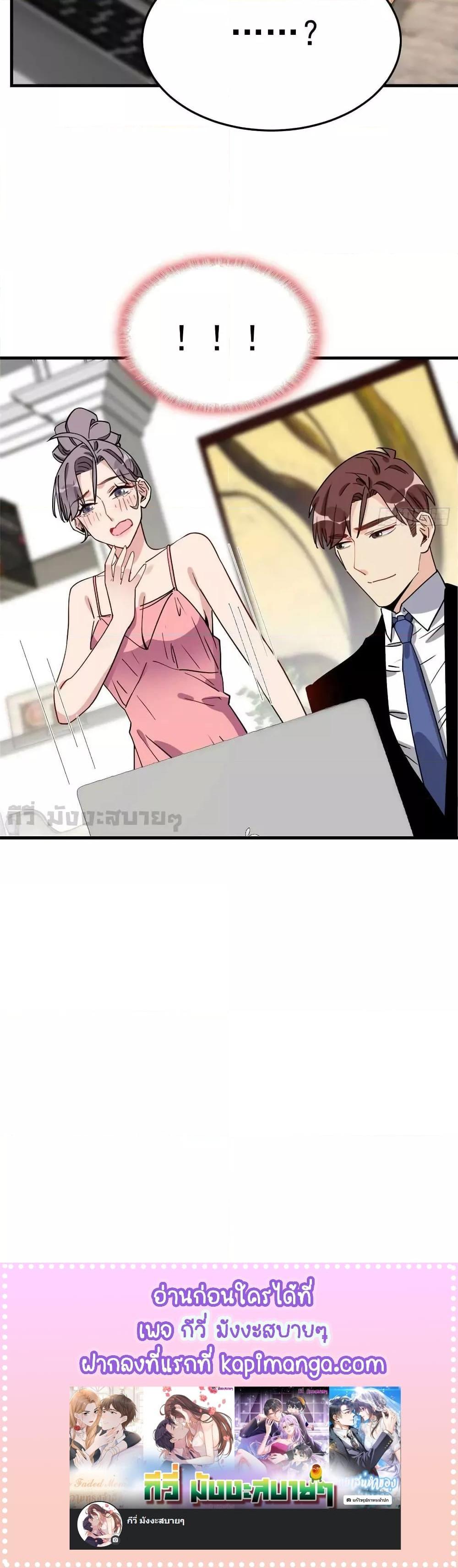 Manga-lc-com อ่านมังงะ อ่านการ์ตูน ออนไลน์ ฟรี Find me in your heart ภรรยาสุดโหดของประธานกู้ ตอนที่ 1 2 3 4 5 6 7 8 9 10 11 12 13 14 ฟรี ไม่มีโฆษณา Manga-lc - อ่าน มังงะ อ่าน การ์ตูน ออนไลน์ อ่านมังงะ ฟรี