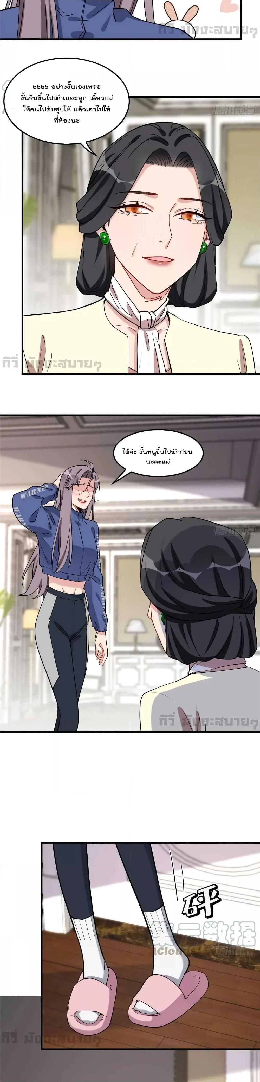 Manga-lc-com อ่านมังงะ อ่านการ์ตูน ออนไลน์ ฟรี Find me in your heart ภรรยาสุดโหดของประธานกู้ ตอนที่ 1 2 3 4 5 6 7 8 9 10 11 12 13 14 ฟรี ไม่มีโฆษณา Manga-lc - อ่าน มังงะ อ่าน การ์ตูน ออนไลน์ อ่านมังงะ ฟรี