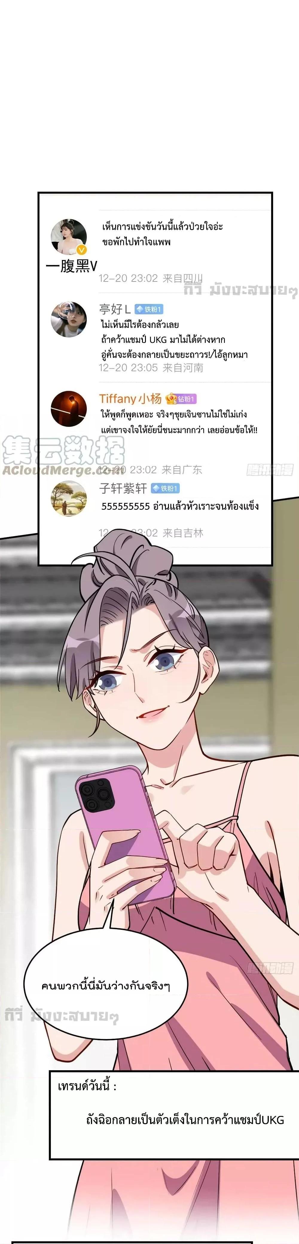 Manga-lc-com อ่านมังงะ อ่านการ์ตูน ออนไลน์ ฟรี Find me in your heart ภรรยาสุดโหดของประธานกู้ ตอนที่ 1 2 3 4 5 6 7 8 9 10 11 12 13 14 ฟรี ไม่มีโฆษณา Manga-lc - อ่าน มังงะ อ่าน การ์ตูน ออนไลน์ อ่านมังงะ ฟรี