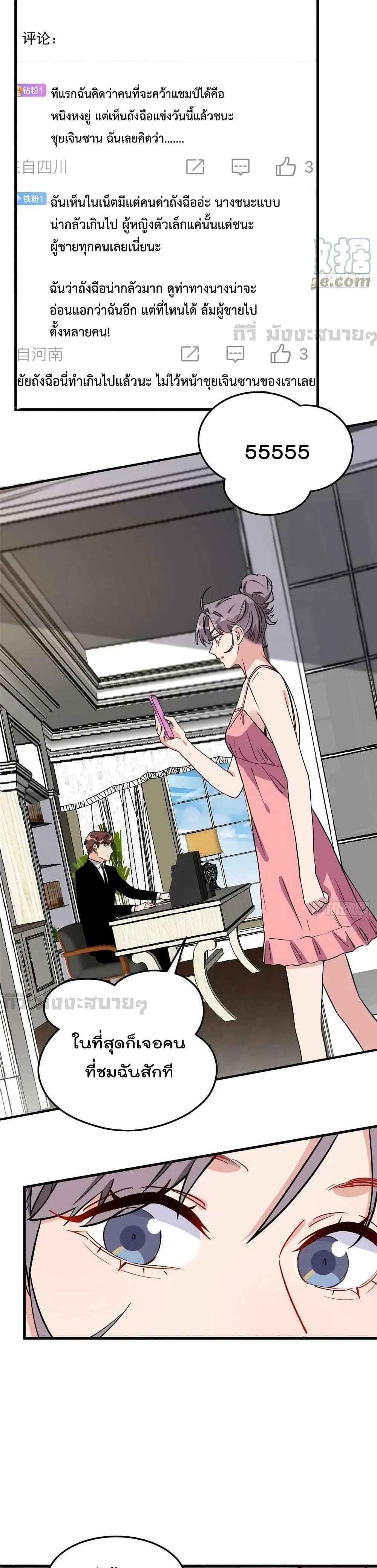 Manga-lc-com อ่านมังงะ อ่านการ์ตูน ออนไลน์ ฟรี Find me in your heart ภรรยาสุดโหดของประธานกู้ ตอนที่ 1 2 3 4 5 6 7 8 9 10 11 12 13 14 ฟรี ไม่มีโฆษณา Manga-lc - อ่าน มังงะ อ่าน การ์ตูน ออนไลน์ อ่านมังงะ ฟรี