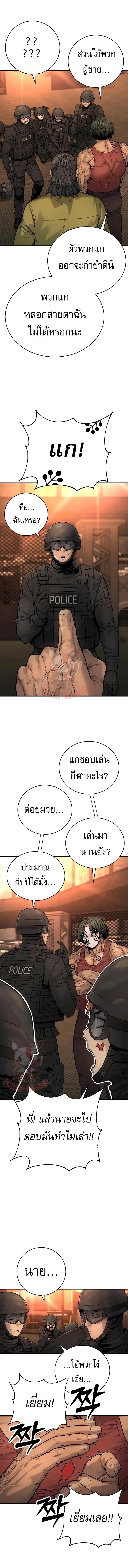 Manga-lc-com อ่านมังงะ อ่านการ์ตูน ออนไลน์ ฟรี Return of the Bloodthirsty Police ตอนที่ 1 2 3 4 5 6 7 8 9 10 11 12 13 14 ฟรี ไม่มีโฆษณา Manga-lc - อ่าน มังงะ อ่าน การ์ตูน ออนไลน์ อ่านมังงะ ฟรี