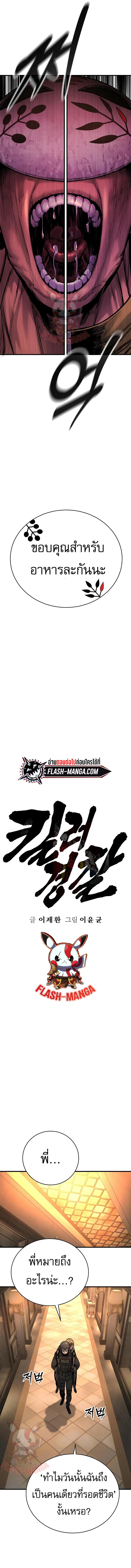 Manga-lc-com อ่านมังงะ อ่านการ์ตูน ออนไลน์ ฟรี Return of the Bloodthirsty Police ตอนที่ 1 2 3 4 5 6 7 8 9 10 11 12 13 14 ฟรี ไม่มีโฆษณา Manga-lc - อ่าน มังงะ อ่าน การ์ตูน ออนไลน์ อ่านมังงะ ฟรี
