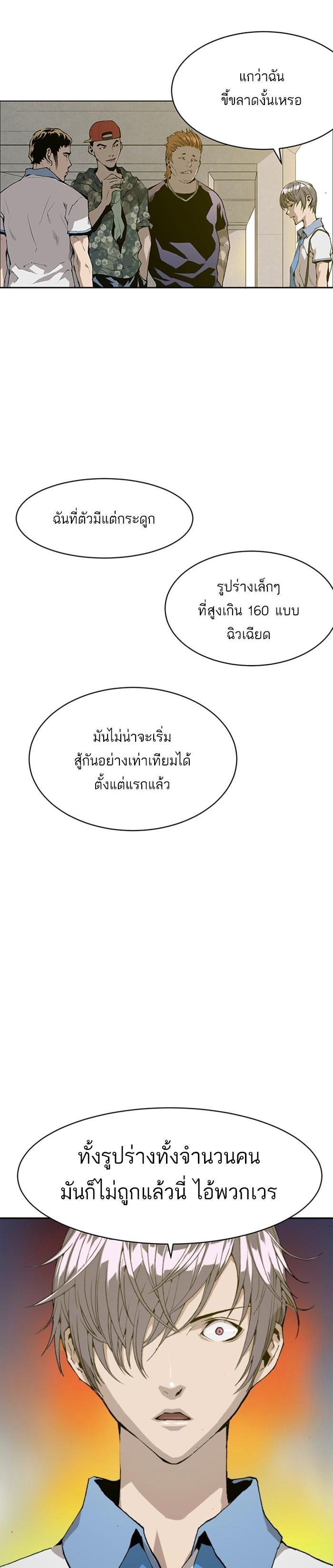 Manga-lc-com อ่านมังงะ อ่านการ์ตูน ออนไลน์ ฟรี Weak Hero ตอนที่ 1 2 3 4 5 6 7 8 9 10 11 12 13 14 ฟรี ไม่มีโฆษณา Manga-lc - อ่าน มังงะ อ่าน การ์ตูน ออนไลน์ อ่านมังงะ ฟรี