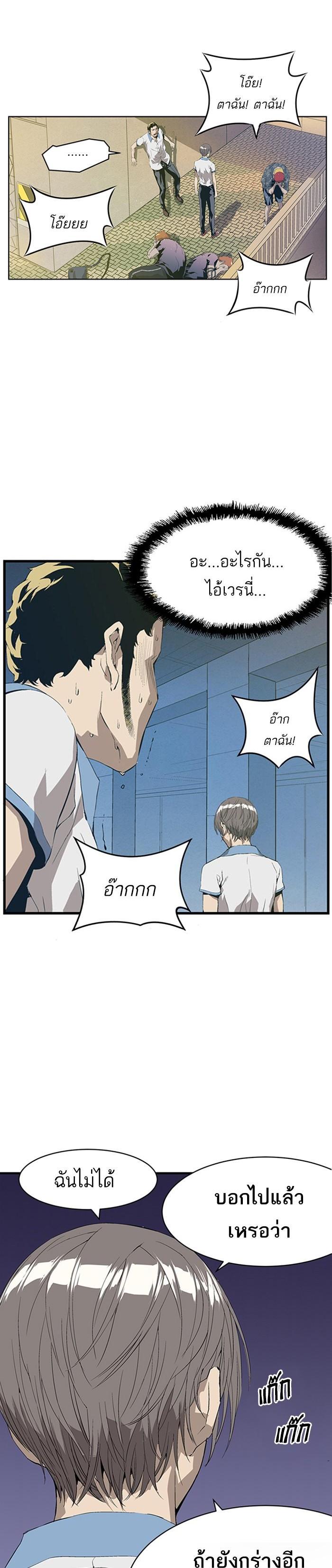 Manga-lc-com อ่านมังงะ อ่านการ์ตูน ออนไลน์ ฟรี Weak Hero ตอนที่ 1 2 3 4 5 6 7 8 9 10 11 12 13 14 ฟรี ไม่มีโฆษณา Manga-lc - อ่าน มังงะ อ่าน การ์ตูน ออนไลน์ อ่านมังงะ ฟรี
