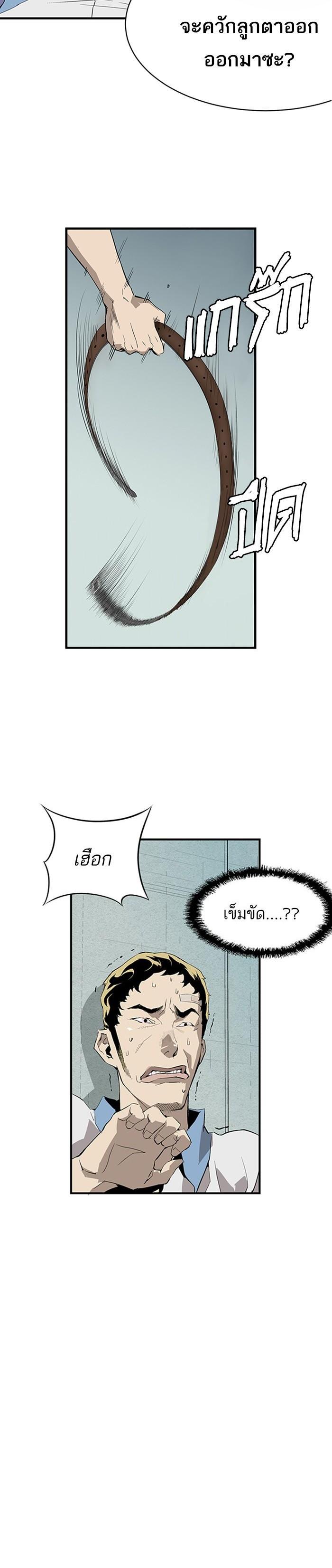 Manga-lc-com อ่านมังงะ อ่านการ์ตูน ออนไลน์ ฟรี Weak Hero ตอนที่ 1 2 3 4 5 6 7 8 9 10 11 12 13 14 ฟรี ไม่มีโฆษณา Manga-lc - อ่าน มังงะ อ่าน การ์ตูน ออนไลน์ อ่านมังงะ ฟรี