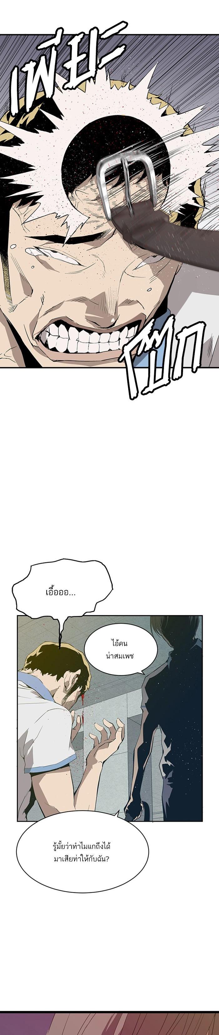 Manga-lc-com อ่านมังงะ อ่านการ์ตูน ออนไลน์ ฟรี Weak Hero ตอนที่ 1 2 3 4 5 6 7 8 9 10 11 12 13 14 ฟรี ไม่มีโฆษณา Manga-lc - อ่าน มังงะ อ่าน การ์ตูน ออนไลน์ อ่านมังงะ ฟรี