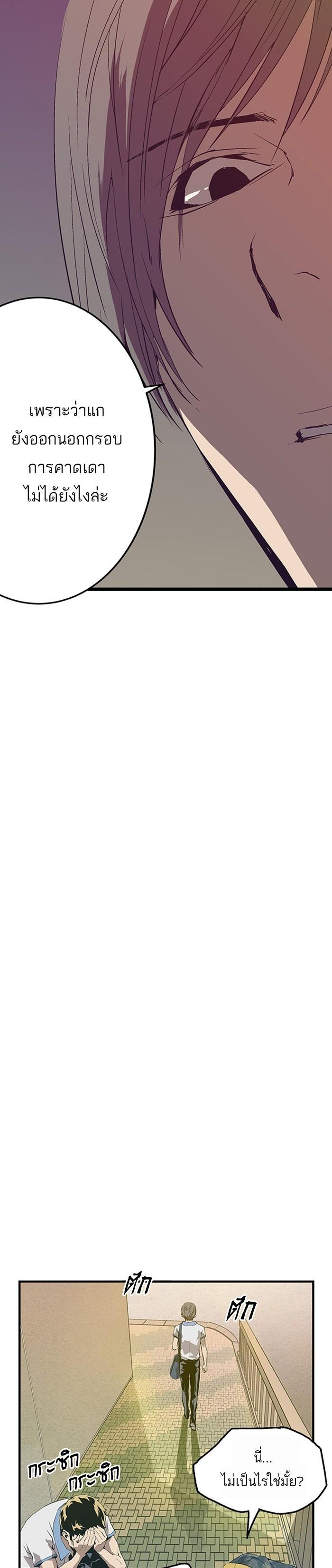 Manga-lc-com อ่านมังงะ อ่านการ์ตูน ออนไลน์ ฟรี Weak Hero ตอนที่ 1 2 3 4 5 6 7 8 9 10 11 12 13 14 ฟรี ไม่มีโฆษณา Manga-lc - อ่าน มังงะ อ่าน การ์ตูน ออนไลน์ อ่านมังงะ ฟรี