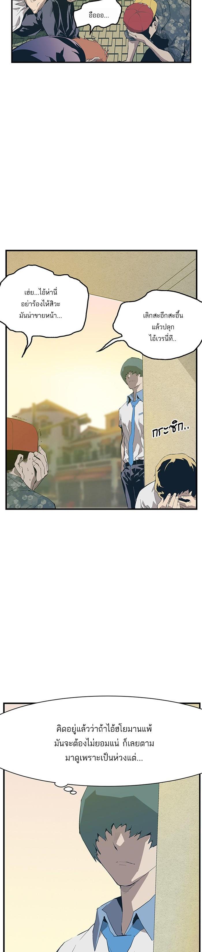 Manga-lc-com อ่านมังงะ อ่านการ์ตูน ออนไลน์ ฟรี Weak Hero ตอนที่ 1 2 3 4 5 6 7 8 9 10 11 12 13 14 ฟรี ไม่มีโฆษณา Manga-lc - อ่าน มังงะ อ่าน การ์ตูน ออนไลน์ อ่านมังงะ ฟรี