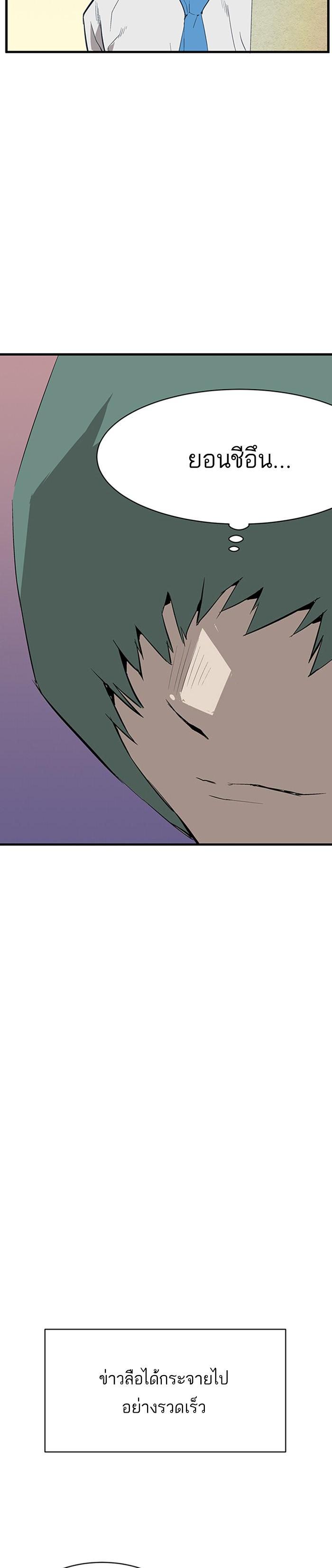 Manga-lc-com อ่านมังงะ อ่านการ์ตูน ออนไลน์ ฟรี Weak Hero ตอนที่ 1 2 3 4 5 6 7 8 9 10 11 12 13 14 ฟรี ไม่มีโฆษณา Manga-lc - อ่าน มังงะ อ่าน การ์ตูน ออนไลน์ อ่านมังงะ ฟรี