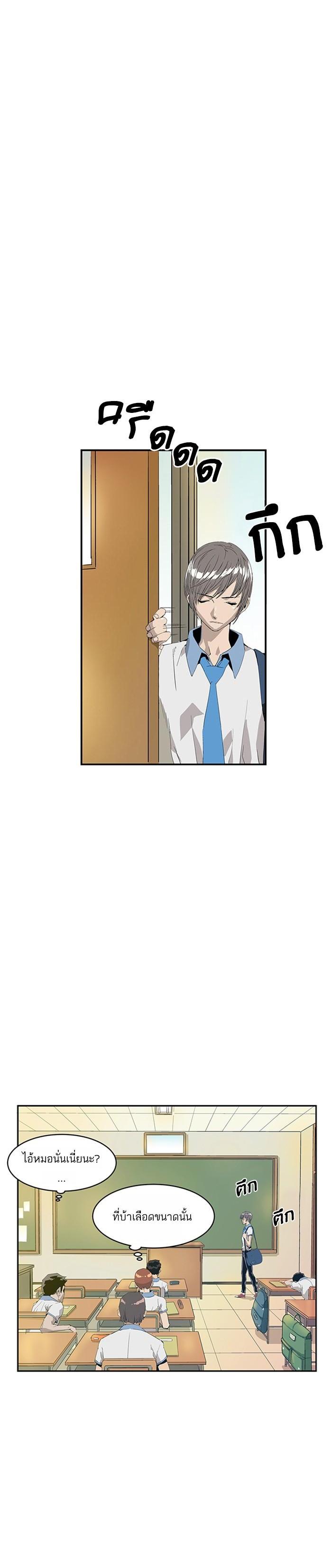 Manga-lc-com อ่านมังงะ อ่านการ์ตูน ออนไลน์ ฟรี Weak Hero ตอนที่ 1 2 3 4 5 6 7 8 9 10 11 12 13 14 ฟรี ไม่มีโฆษณา Manga-lc - อ่าน มังงะ อ่าน การ์ตูน ออนไลน์ อ่านมังงะ ฟรี