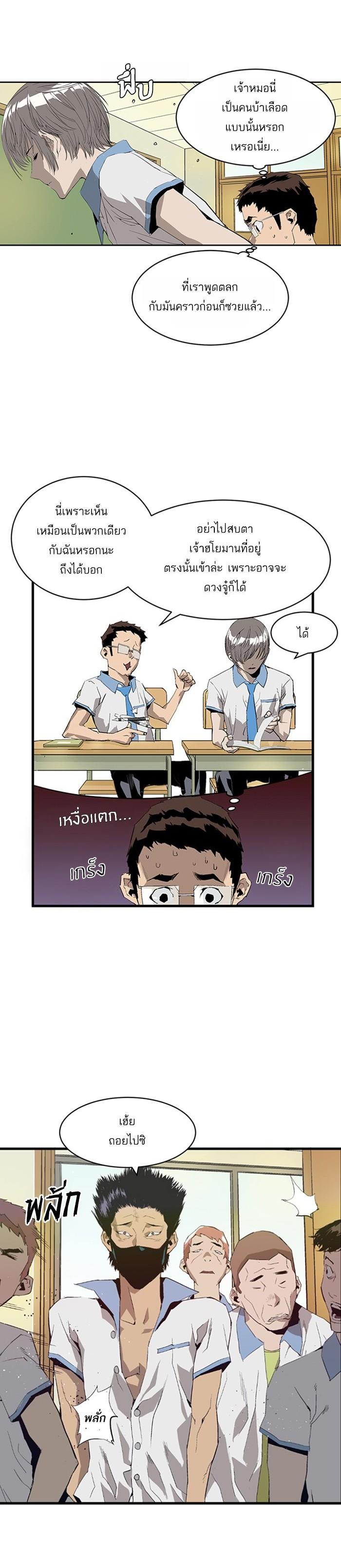 Manga-lc-com อ่านมังงะ อ่านการ์ตูน ออนไลน์ ฟรี Weak Hero ตอนที่ 1 2 3 4 5 6 7 8 9 10 11 12 13 14 ฟรี ไม่มีโฆษณา Manga-lc - อ่าน มังงะ อ่าน การ์ตูน ออนไลน์ อ่านมังงะ ฟรี