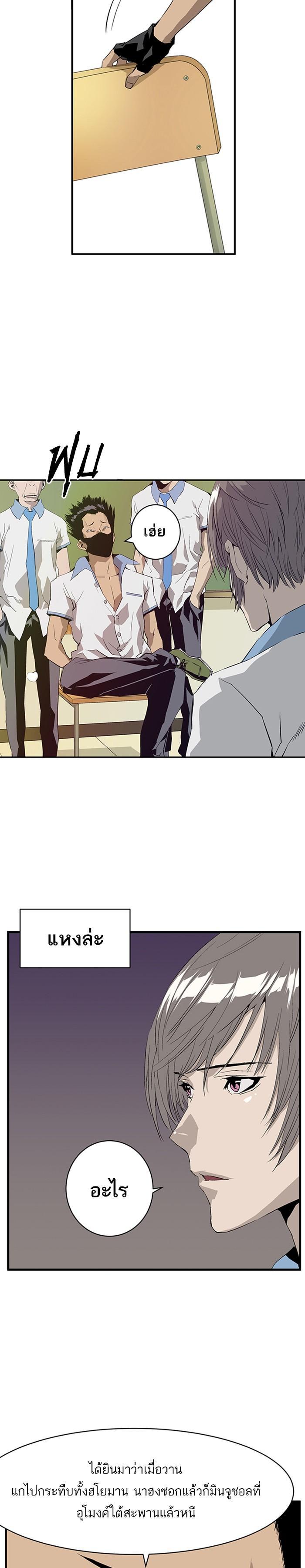 Manga-lc-com อ่านมังงะ อ่านการ์ตูน ออนไลน์ ฟรี Weak Hero ตอนที่ 1 2 3 4 5 6 7 8 9 10 11 12 13 14 ฟรี ไม่มีโฆษณา Manga-lc - อ่าน มังงะ อ่าน การ์ตูน ออนไลน์ อ่านมังงะ ฟรี