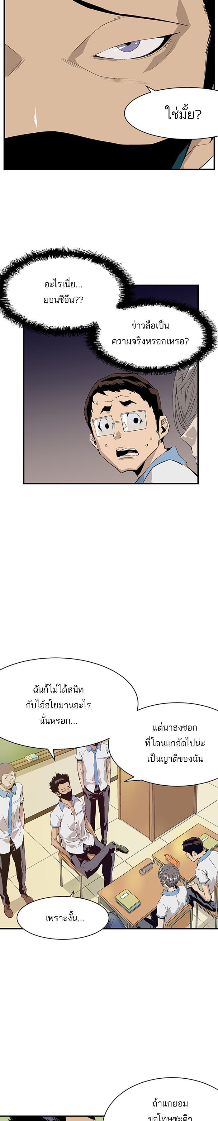 Manga-lc-com อ่านมังงะ อ่านการ์ตูน ออนไลน์ ฟรี Weak Hero ตอนที่ 1 2 3 4 5 6 7 8 9 10 11 12 13 14 ฟรี ไม่มีโฆษณา Manga-lc - อ่าน มังงะ อ่าน การ์ตูน ออนไลน์ อ่านมังงะ ฟรี