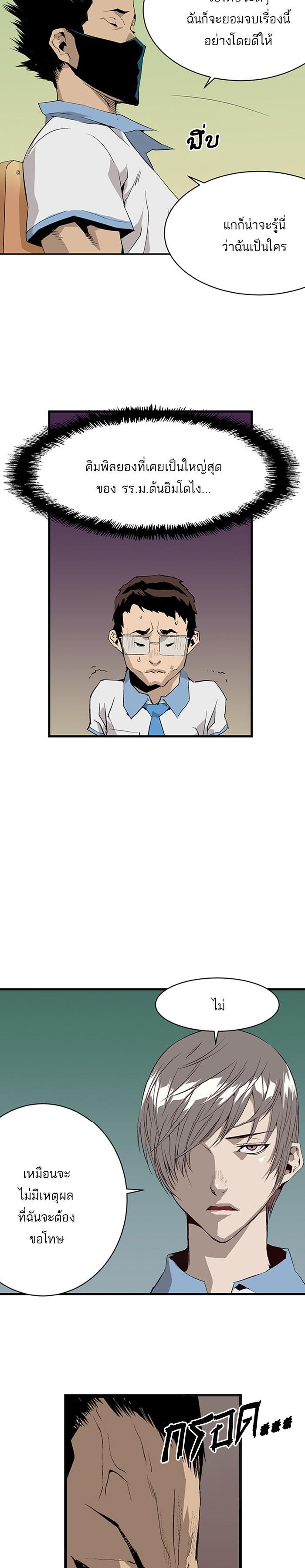 Manga-lc-com อ่านมังงะ อ่านการ์ตูน ออนไลน์ ฟรี Weak Hero ตอนที่ 1 2 3 4 5 6 7 8 9 10 11 12 13 14 ฟรี ไม่มีโฆษณา Manga-lc - อ่าน มังงะ อ่าน การ์ตูน ออนไลน์ อ่านมังงะ ฟรี