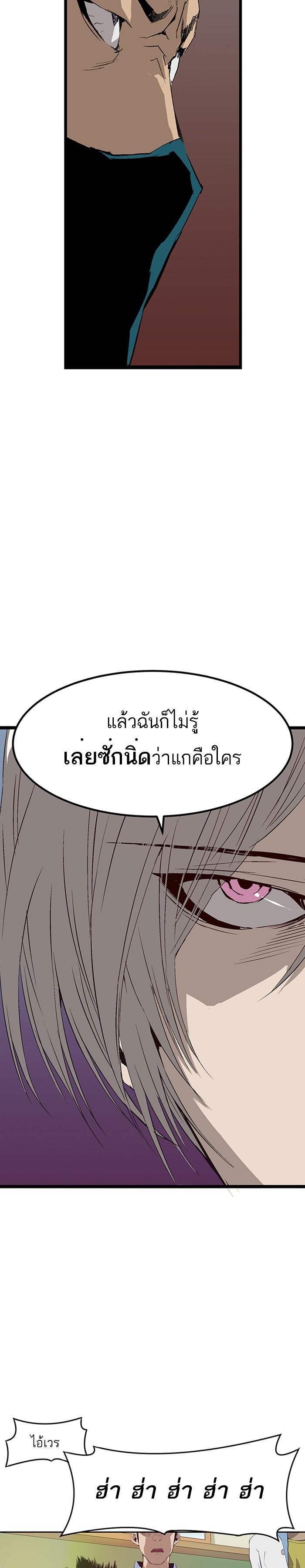 Manga-lc-com อ่านมังงะ อ่านการ์ตูน ออนไลน์ ฟรี Weak Hero ตอนที่ 1 2 3 4 5 6 7 8 9 10 11 12 13 14 ฟรี ไม่มีโฆษณา Manga-lc - อ่าน มังงะ อ่าน การ์ตูน ออนไลน์ อ่านมังงะ ฟรี
