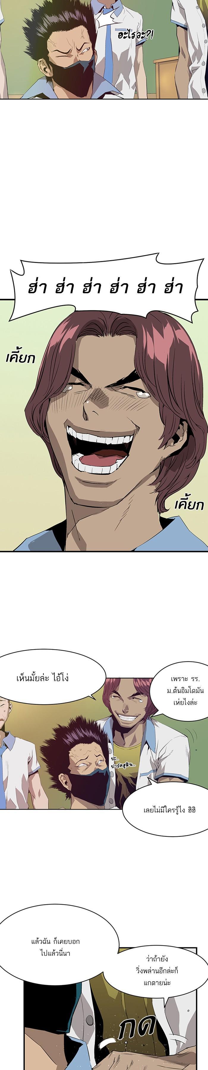 Manga-lc-com อ่านมังงะ อ่านการ์ตูน ออนไลน์ ฟรี Weak Hero ตอนที่ 1 2 3 4 5 6 7 8 9 10 11 12 13 14 ฟรี ไม่มีโฆษณา Manga-lc - อ่าน มังงะ อ่าน การ์ตูน ออนไลน์ อ่านมังงะ ฟรี