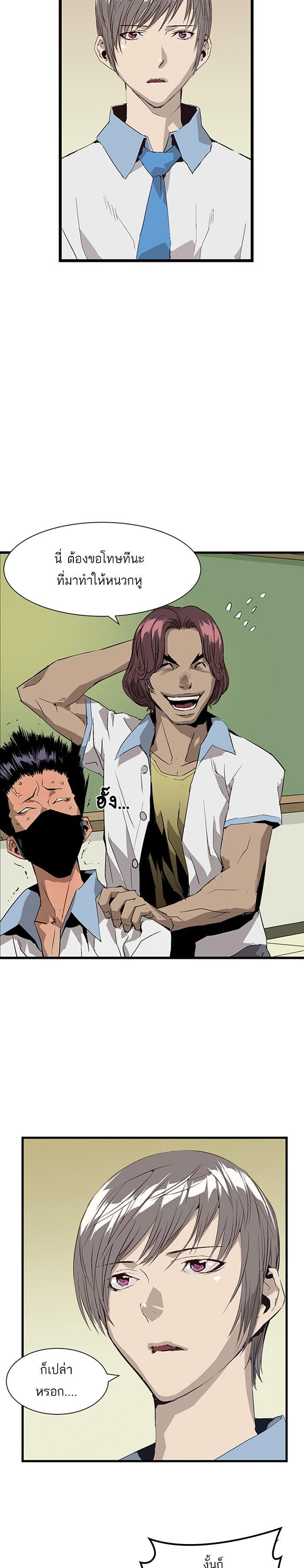 Manga-lc-com อ่านมังงะ อ่านการ์ตูน ออนไลน์ ฟรี Weak Hero ตอนที่ 1 2 3 4 5 6 7 8 9 10 11 12 13 14 ฟรี ไม่มีโฆษณา Manga-lc - อ่าน มังงะ อ่าน การ์ตูน ออนไลน์ อ่านมังงะ ฟรี