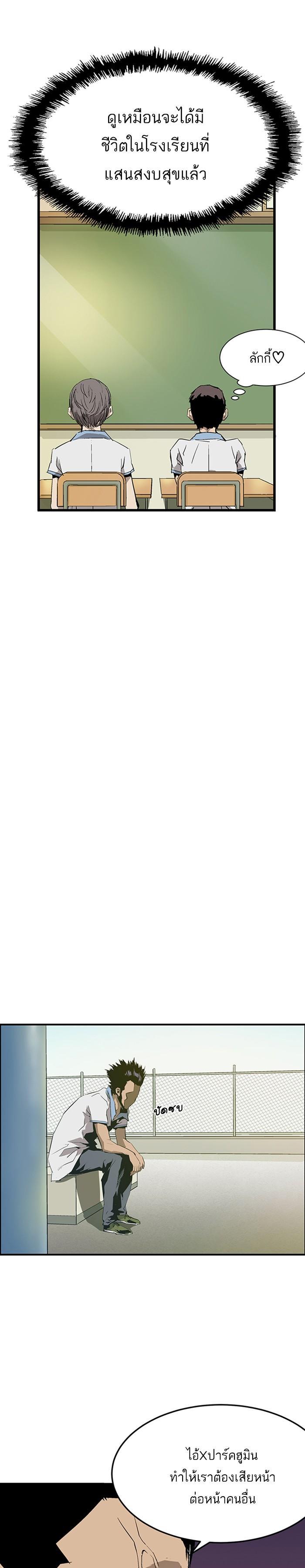 Manga-lc-com อ่านมังงะ อ่านการ์ตูน ออนไลน์ ฟรี Weak Hero ตอนที่ 1 2 3 4 5 6 7 8 9 10 11 12 13 14 ฟรี ไม่มีโฆษณา Manga-lc - อ่าน มังงะ อ่าน การ์ตูน ออนไลน์ อ่านมังงะ ฟรี