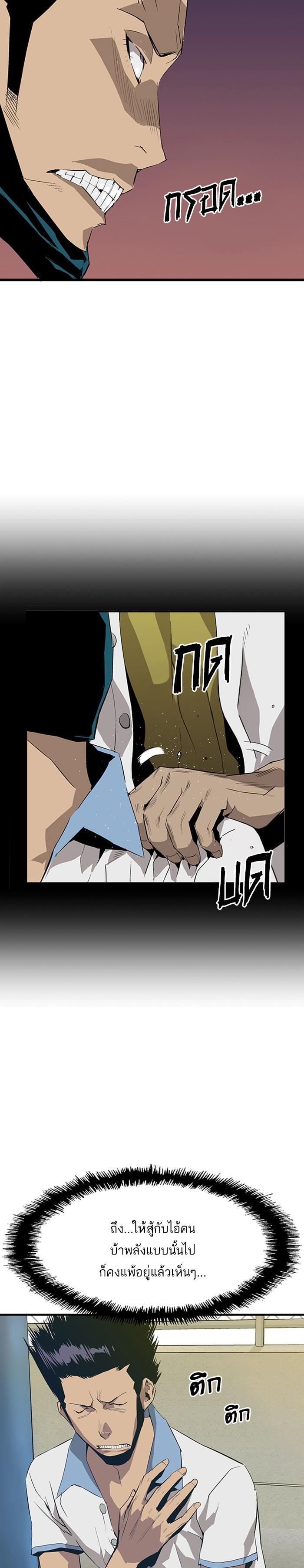 Manga-lc-com อ่านมังงะ อ่านการ์ตูน ออนไลน์ ฟรี Weak Hero ตอนที่ 1 2 3 4 5 6 7 8 9 10 11 12 13 14 ฟรี ไม่มีโฆษณา Manga-lc - อ่าน มังงะ อ่าน การ์ตูน ออนไลน์ อ่านมังงะ ฟรี