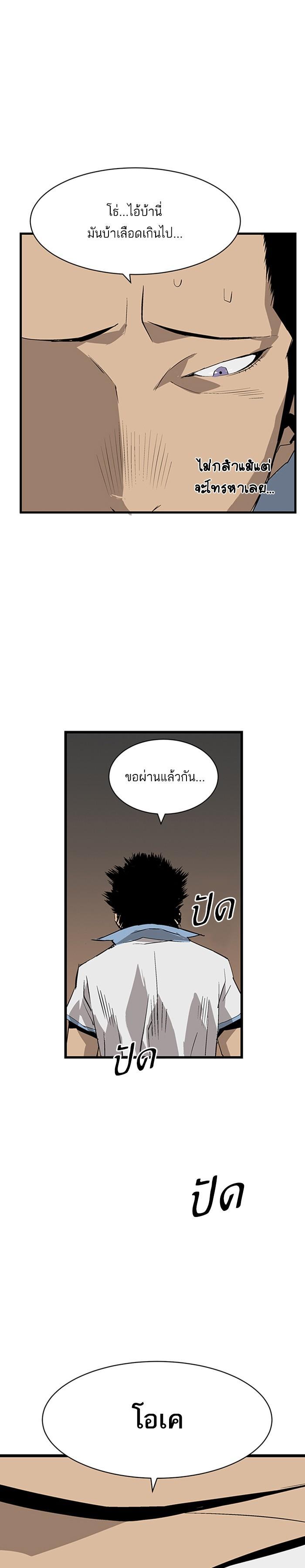 Manga-lc-com อ่านมังงะ อ่านการ์ตูน ออนไลน์ ฟรี Weak Hero ตอนที่ 1 2 3 4 5 6 7 8 9 10 11 12 13 14 ฟรี ไม่มีโฆษณา Manga-lc - อ่าน มังงะ อ่าน การ์ตูน ออนไลน์ อ่านมังงะ ฟรี