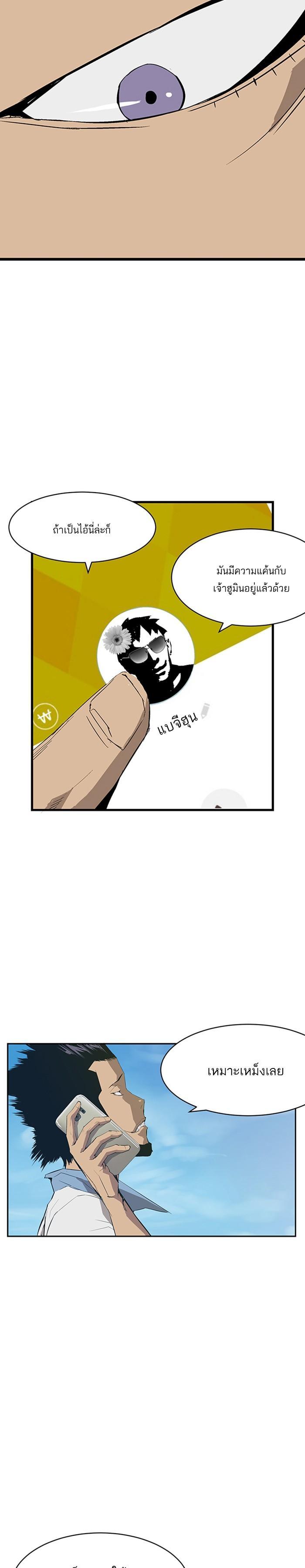 Manga-lc-com อ่านมังงะ อ่านการ์ตูน ออนไลน์ ฟรี Weak Hero ตอนที่ 1 2 3 4 5 6 7 8 9 10 11 12 13 14 ฟรี ไม่มีโฆษณา Manga-lc - อ่าน มังงะ อ่าน การ์ตูน ออนไลน์ อ่านมังงะ ฟรี