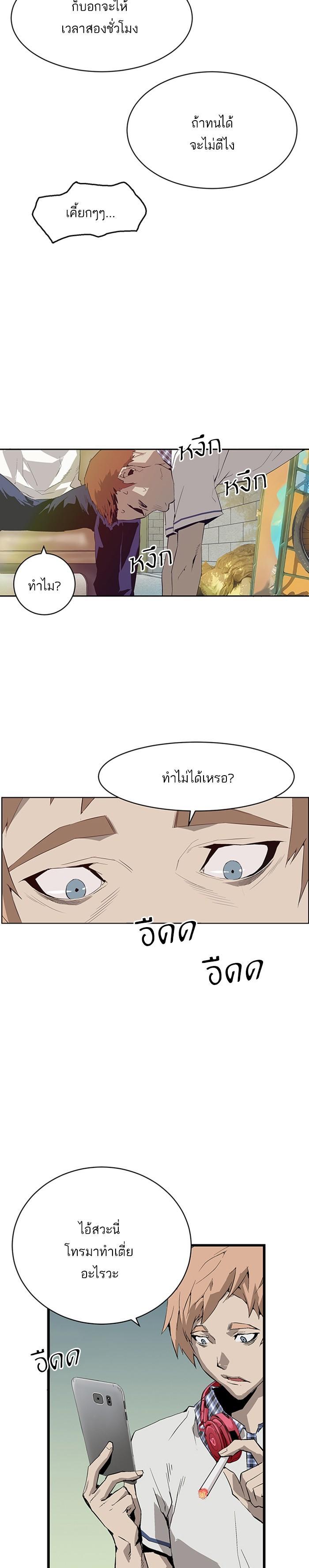 Manga-lc-com อ่านมังงะ อ่านการ์ตูน ออนไลน์ ฟรี Weak Hero ตอนที่ 1 2 3 4 5 6 7 8 9 10 11 12 13 14 ฟรี ไม่มีโฆษณา Manga-lc - อ่าน มังงะ อ่าน การ์ตูน ออนไลน์ อ่านมังงะ ฟรี