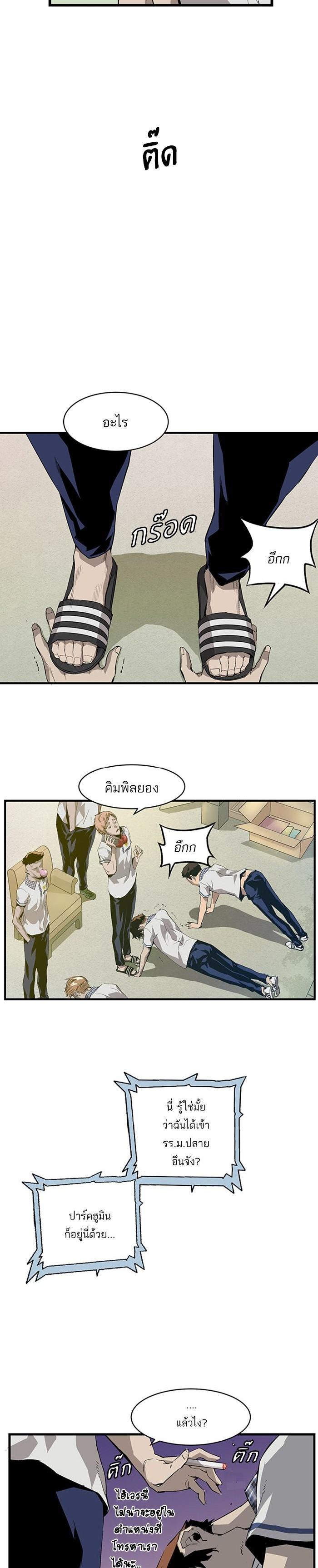 Manga-lc-com อ่านมังงะ อ่านการ์ตูน ออนไลน์ ฟรี Weak Hero ตอนที่ 1 2 3 4 5 6 7 8 9 10 11 12 13 14 ฟรี ไม่มีโฆษณา Manga-lc - อ่าน มังงะ อ่าน การ์ตูน ออนไลน์ อ่านมังงะ ฟรี