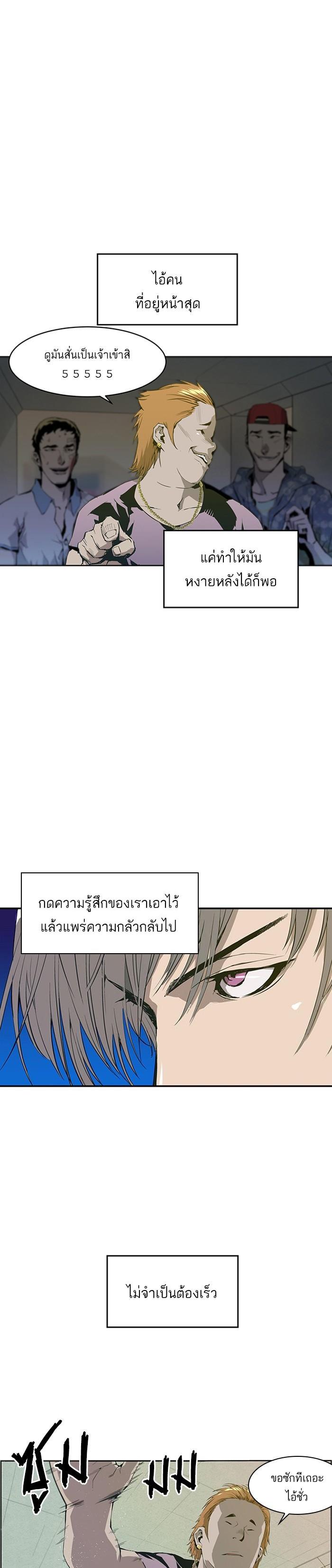 Manga-lc-com อ่านมังงะ อ่านการ์ตูน ออนไลน์ ฟรี Weak Hero ตอนที่ 1 2 3 4 5 6 7 8 9 10 11 12 13 14 ฟรี ไม่มีโฆษณา Manga-lc - อ่าน มังงะ อ่าน การ์ตูน ออนไลน์ อ่านมังงะ ฟรี