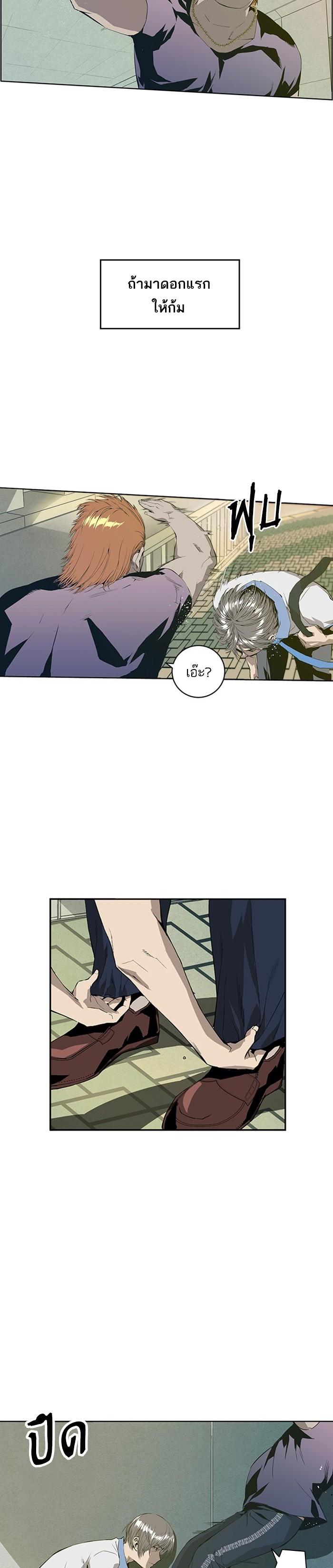 Manga-lc-com อ่านมังงะ อ่านการ์ตูน ออนไลน์ ฟรี Weak Hero ตอนที่ 1 2 3 4 5 6 7 8 9 10 11 12 13 14 ฟรี ไม่มีโฆษณา Manga-lc - อ่าน มังงะ อ่าน การ์ตูน ออนไลน์ อ่านมังงะ ฟรี