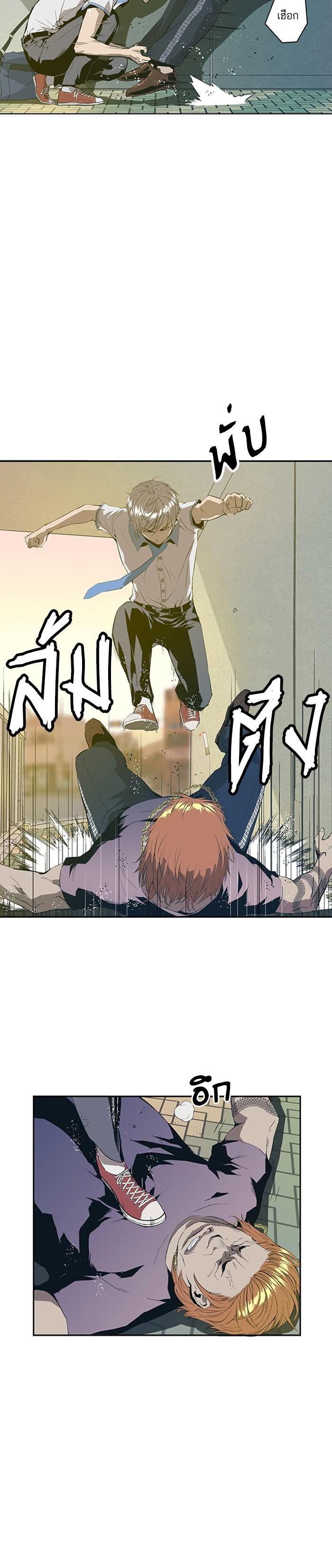 Manga-lc-com อ่านมังงะ อ่านการ์ตูน ออนไลน์ ฟรี Weak Hero ตอนที่ 1 2 3 4 5 6 7 8 9 10 11 12 13 14 ฟรี ไม่มีโฆษณา Manga-lc - อ่าน มังงะ อ่าน การ์ตูน ออนไลน์ อ่านมังงะ ฟรี