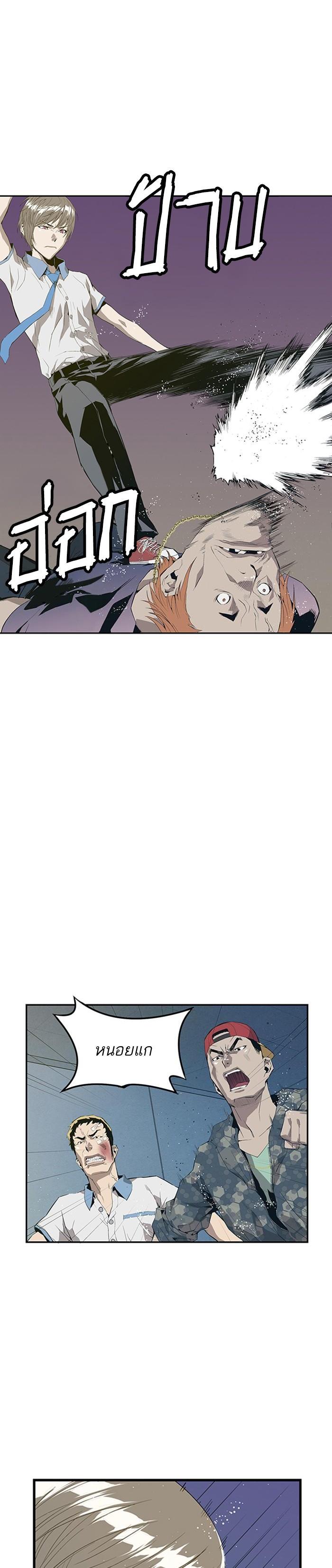 Manga-lc-com อ่านมังงะ อ่านการ์ตูน ออนไลน์ ฟรี Weak Hero ตอนที่ 1 2 3 4 5 6 7 8 9 10 11 12 13 14 ฟรี ไม่มีโฆษณา Manga-lc - อ่าน มังงะ อ่าน การ์ตูน ออนไลน์ อ่านมังงะ ฟรี