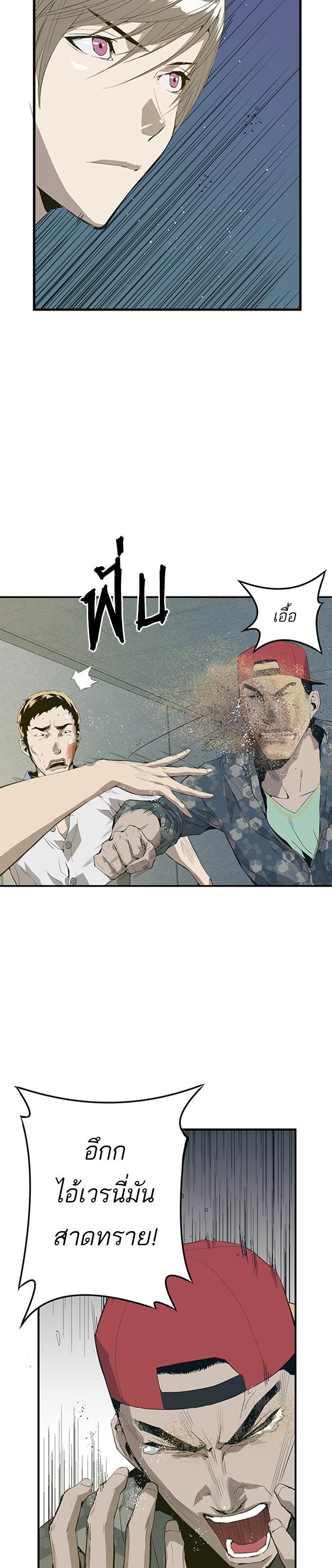 Manga-lc-com อ่านมังงะ อ่านการ์ตูน ออนไลน์ ฟรี Weak Hero ตอนที่ 1 2 3 4 5 6 7 8 9 10 11 12 13 14 ฟรี ไม่มีโฆษณา Manga-lc - อ่าน มังงะ อ่าน การ์ตูน ออนไลน์ อ่านมังงะ ฟรี