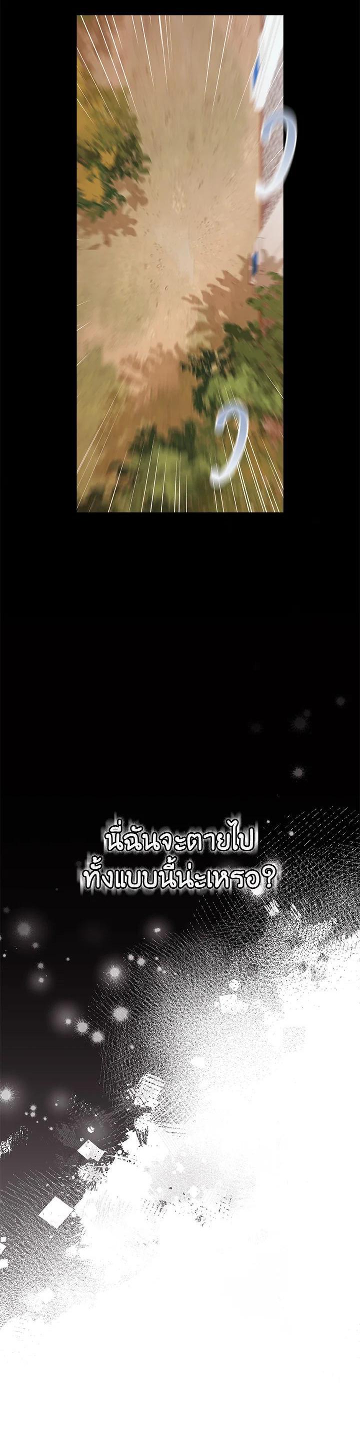 Manga-lc-com อ่านมังงะ อ่านการ์ตูน ออนไลน์ ฟรี The Princess in the Attic ตอนที่ 1 2 3 4 5 6 7 8 9 10 11 12 13 14 ฟรี ไม่มีโฆษณา Manga-lc - อ่าน มังงะ อ่าน การ์ตูน ออนไลน์ อ่านมังงะ ฟรี