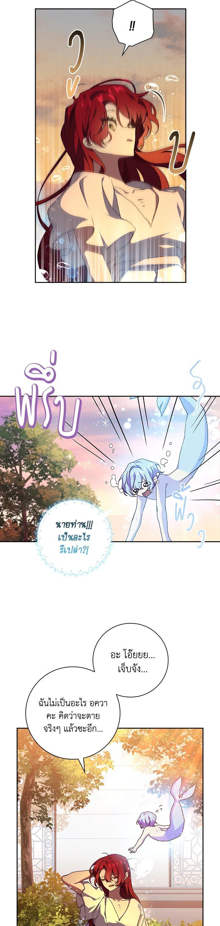 Manga-lc-com อ่านมังงะ อ่านการ์ตูน ออนไลน์ ฟรี The Princess in the Attic ตอนที่ 1 2 3 4 5 6 7 8 9 10 11 12 13 14 ฟรี ไม่มีโฆษณา Manga-lc - อ่าน มังงะ อ่าน การ์ตูน ออนไลน์ อ่านมังงะ ฟรี