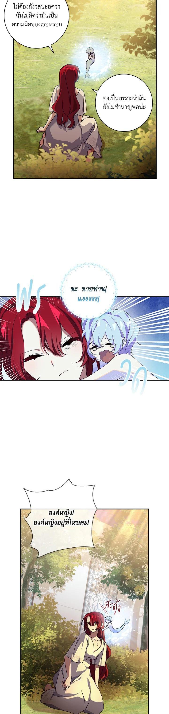 Manga-lc-com อ่านมังงะ อ่านการ์ตูน ออนไลน์ ฟรี The Princess in the Attic ตอนที่ 1 2 3 4 5 6 7 8 9 10 11 12 13 14 ฟรี ไม่มีโฆษณา Manga-lc - อ่าน มังงะ อ่าน การ์ตูน ออนไลน์ อ่านมังงะ ฟรี