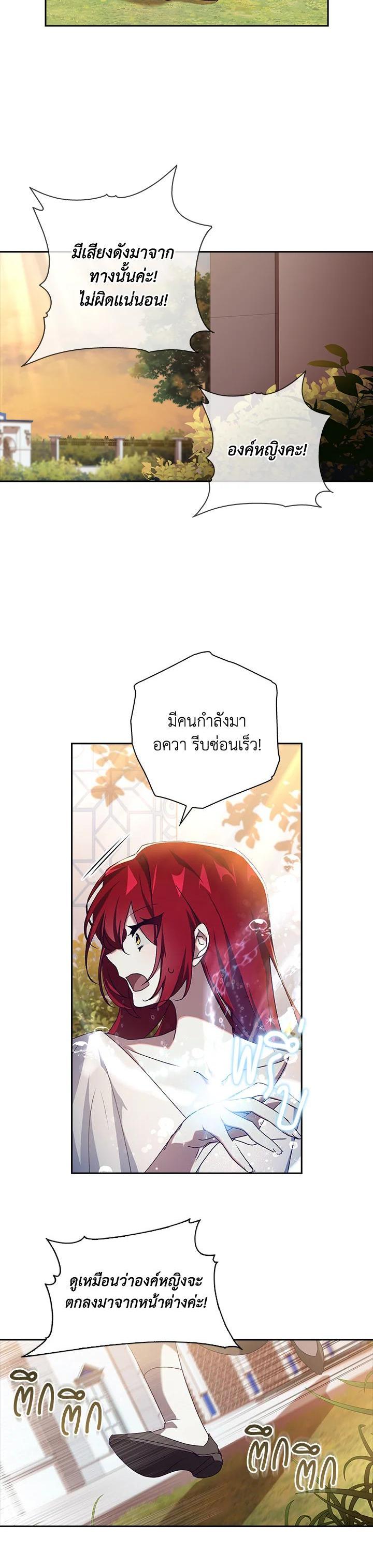 Manga-lc-com อ่านมังงะ อ่านการ์ตูน ออนไลน์ ฟรี The Princess in the Attic ตอนที่ 1 2 3 4 5 6 7 8 9 10 11 12 13 14 ฟรี ไม่มีโฆษณา Manga-lc - อ่าน มังงะ อ่าน การ์ตูน ออนไลน์ อ่านมังงะ ฟรี