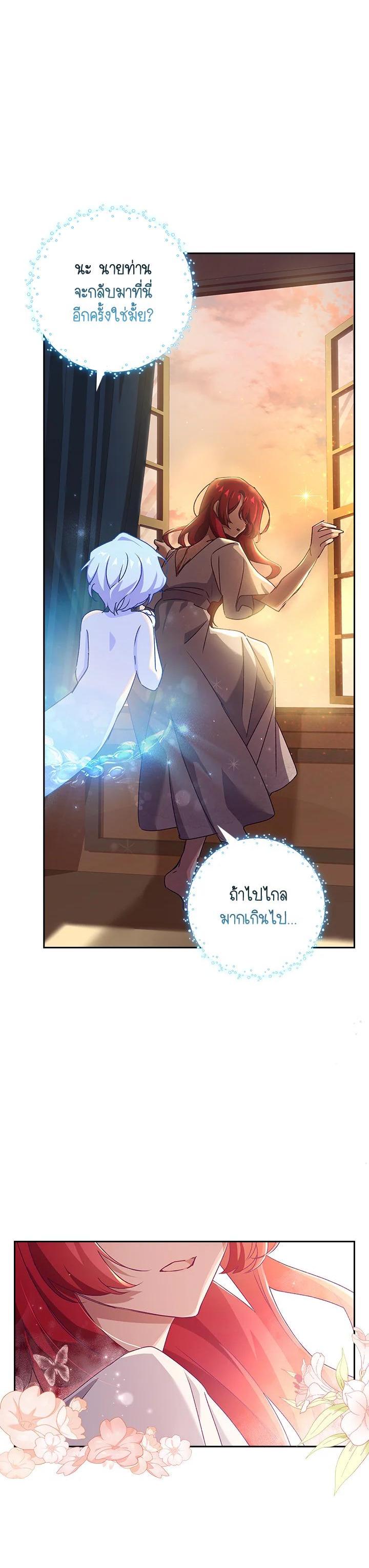 Manga-lc-com อ่านมังงะ อ่านการ์ตูน ออนไลน์ ฟรี The Princess in the Attic ตอนที่ 1 2 3 4 5 6 7 8 9 10 11 12 13 14 ฟรี ไม่มีโฆษณา Manga-lc - อ่าน มังงะ อ่าน การ์ตูน ออนไลน์ อ่านมังงะ ฟรี