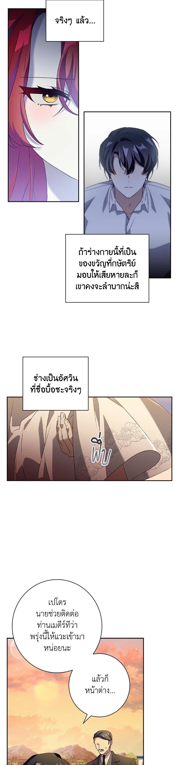 Manga-lc-com อ่านมังงะ อ่านการ์ตูน ออนไลน์ ฟรี The Princess in the Attic ตอนที่ 1 2 3 4 5 6 7 8 9 10 11 12 13 14 ฟรี ไม่มีโฆษณา Manga-lc - อ่าน มังงะ อ่าน การ์ตูน ออนไลน์ อ่านมังงะ ฟรี